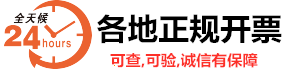 发票：西安提供会议服务同时提供餐饮住宿是否分别开具发票